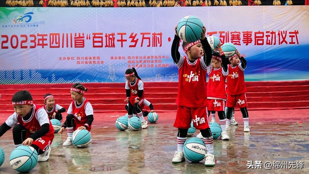 动起来运动会,全民动起来活动