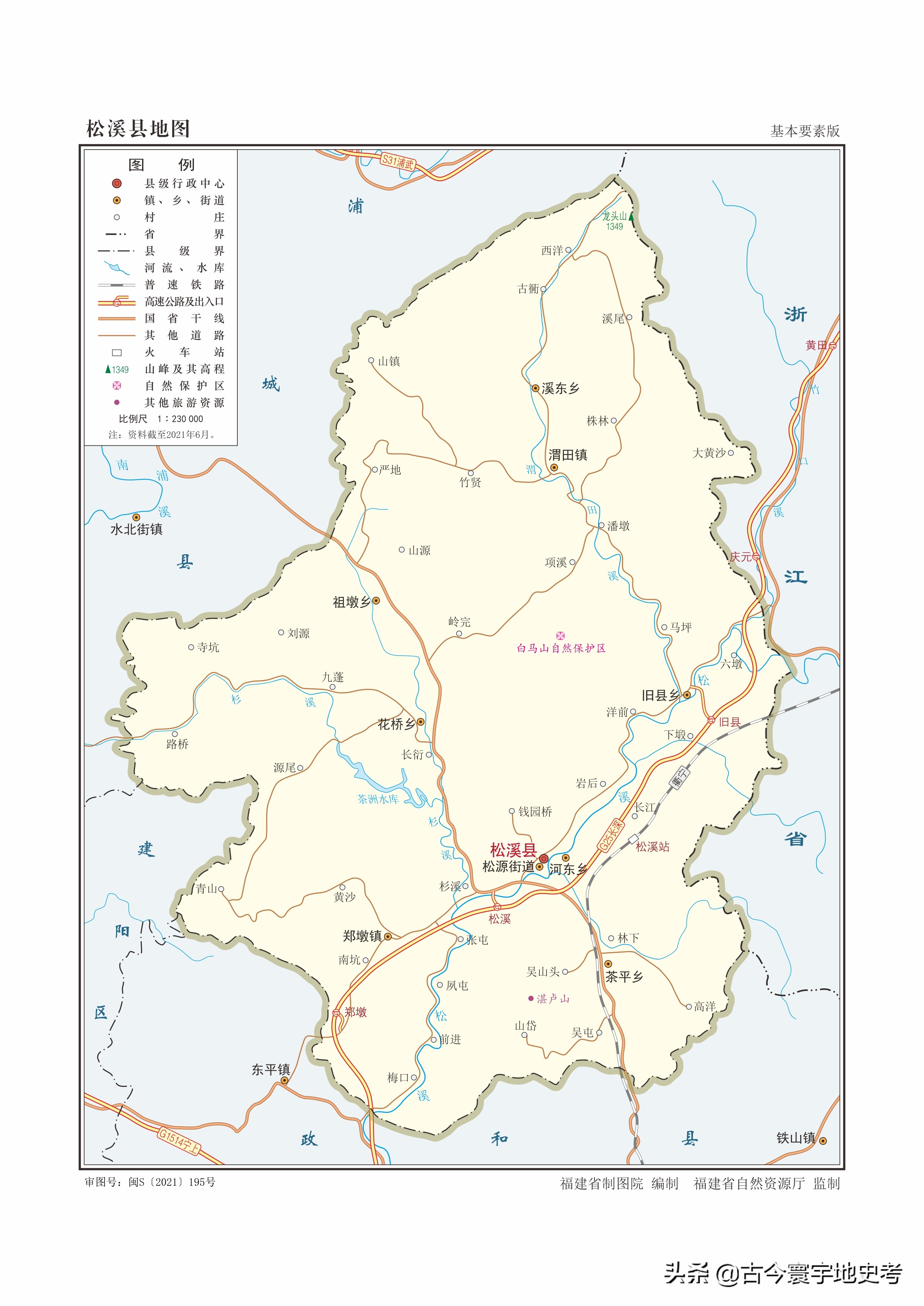 娴欐睙鐪佺寤虹渷鍦板浘,绂忓缓鐪佽繛姹熷幙鍦板浘