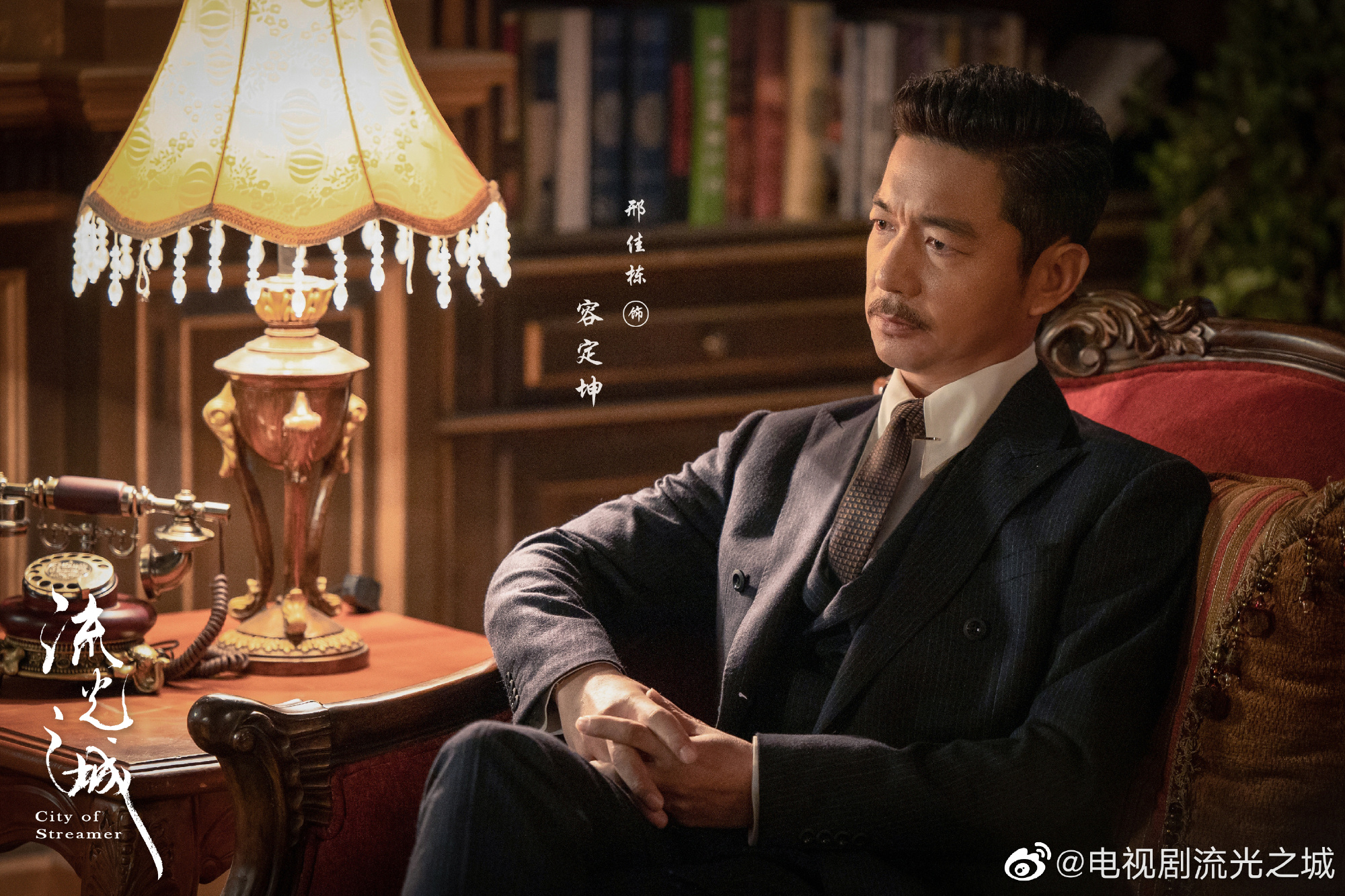 景甜许魏洲流光之城微博超话,景甜许魏洲流光之城在哪个卫视