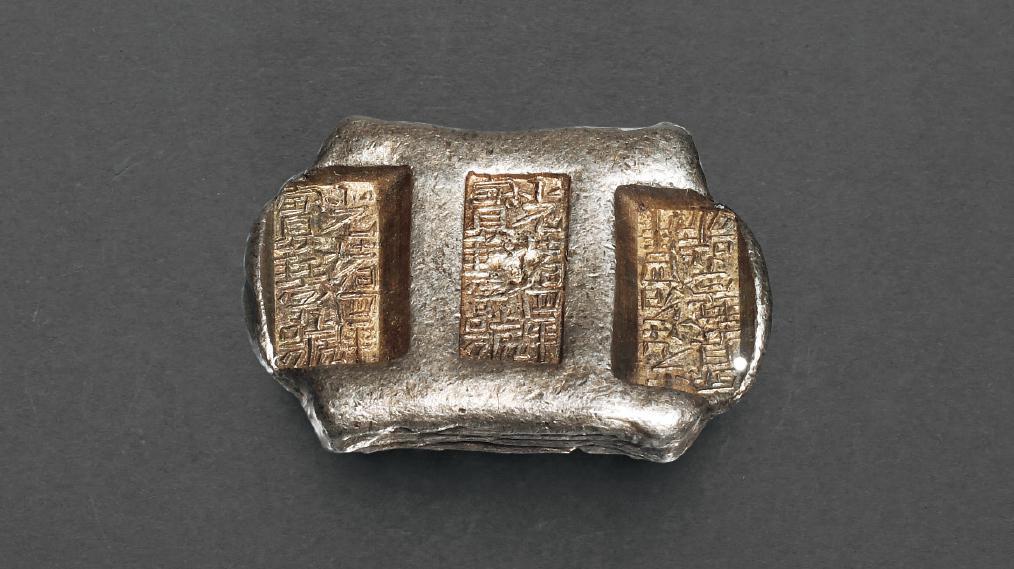 2023诚轩春拍铜元价格汇总,诚轩拍卖银锭直播