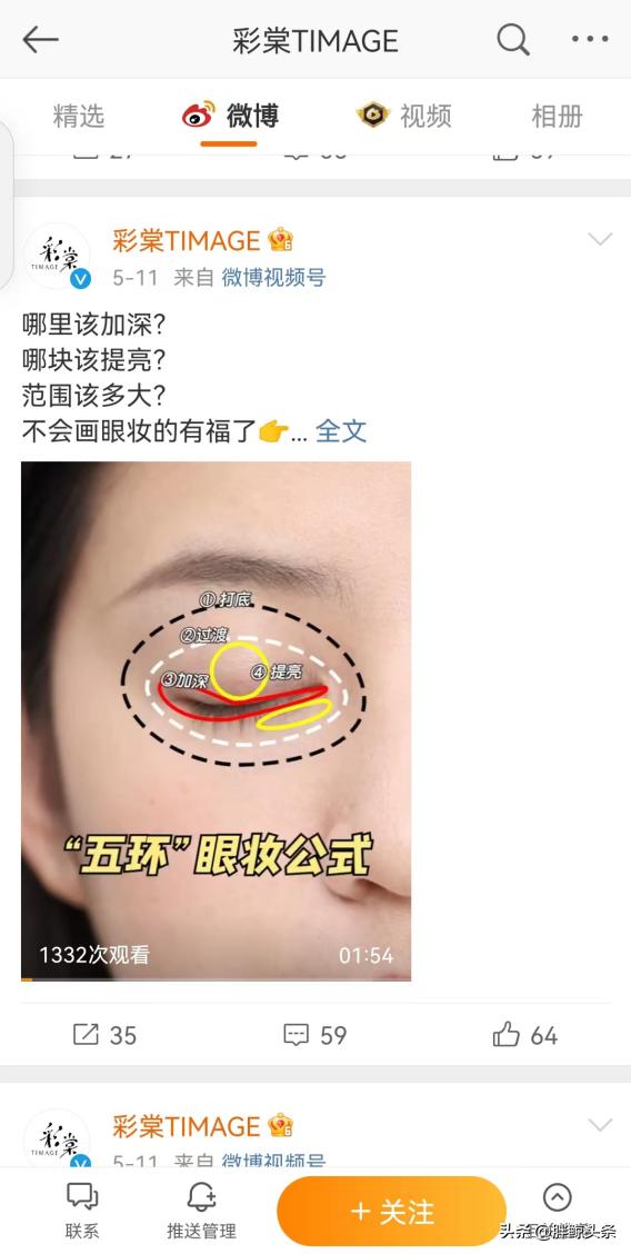 毛戈平美妆平替,毛戈平美妆好用吗