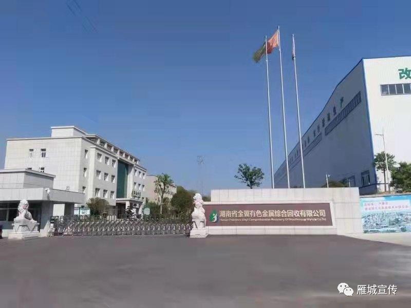 湖南衡阳市融资担保集团,衡阳风投董事长