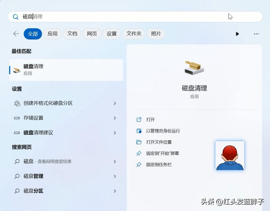 8个windows强大的内置应用程序,可以帮助你解决许多计算机问题
