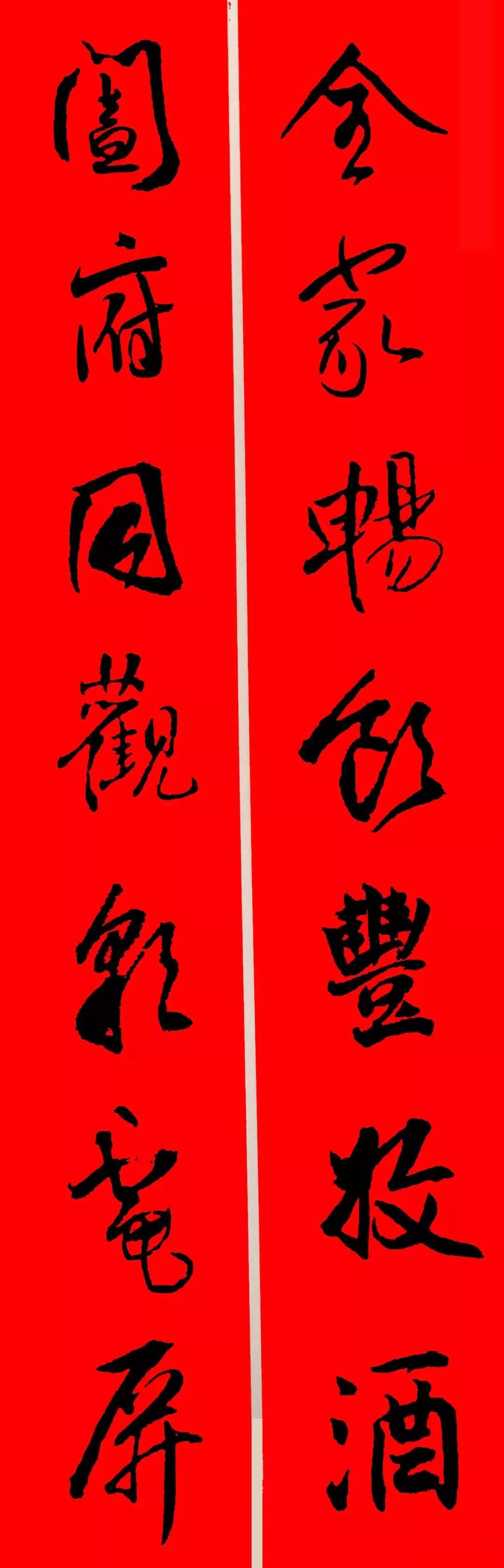 历代书家五体春联合集带横批,牛年春联大全附历代书家集字春联