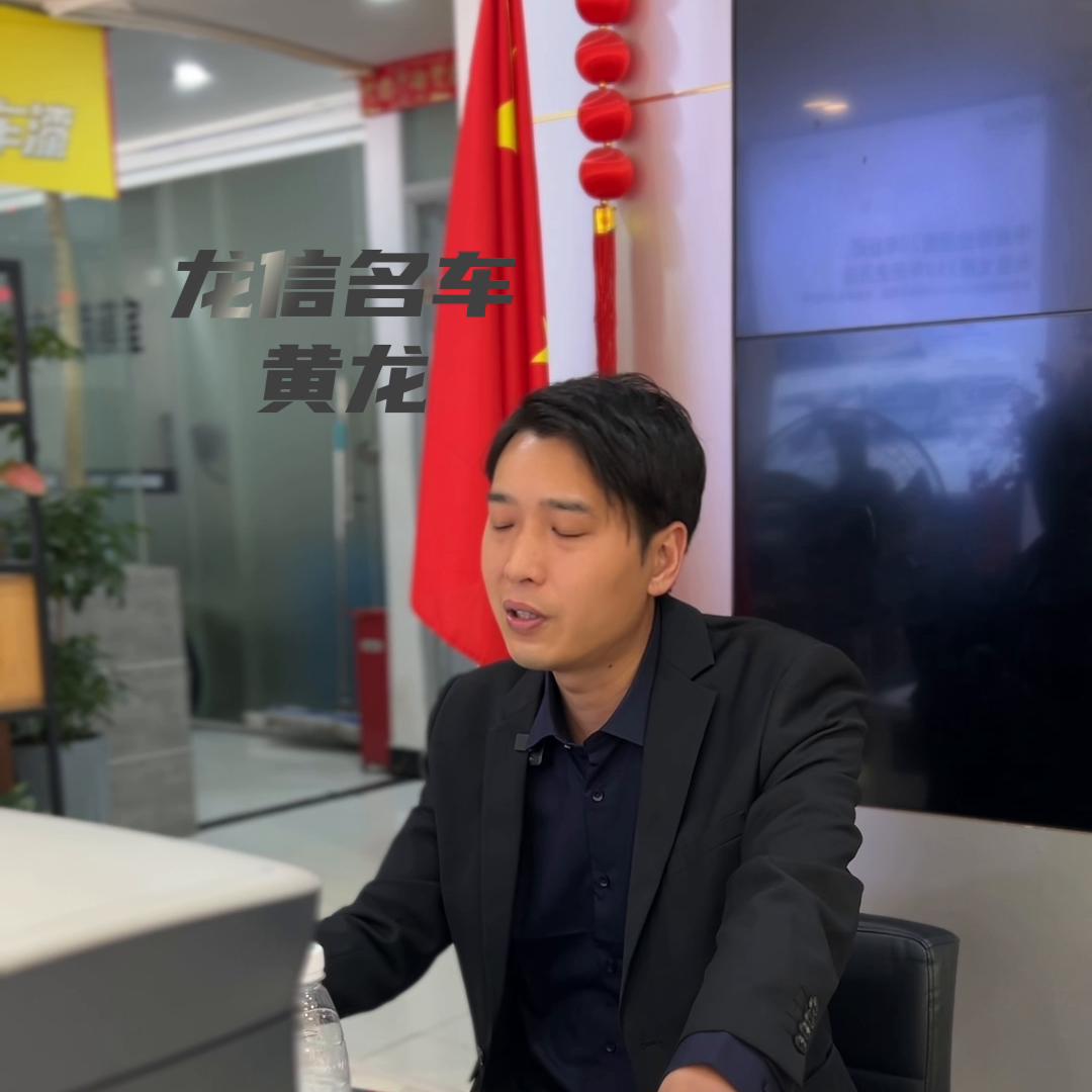 买平行进口车受骗,郴州龙信名车