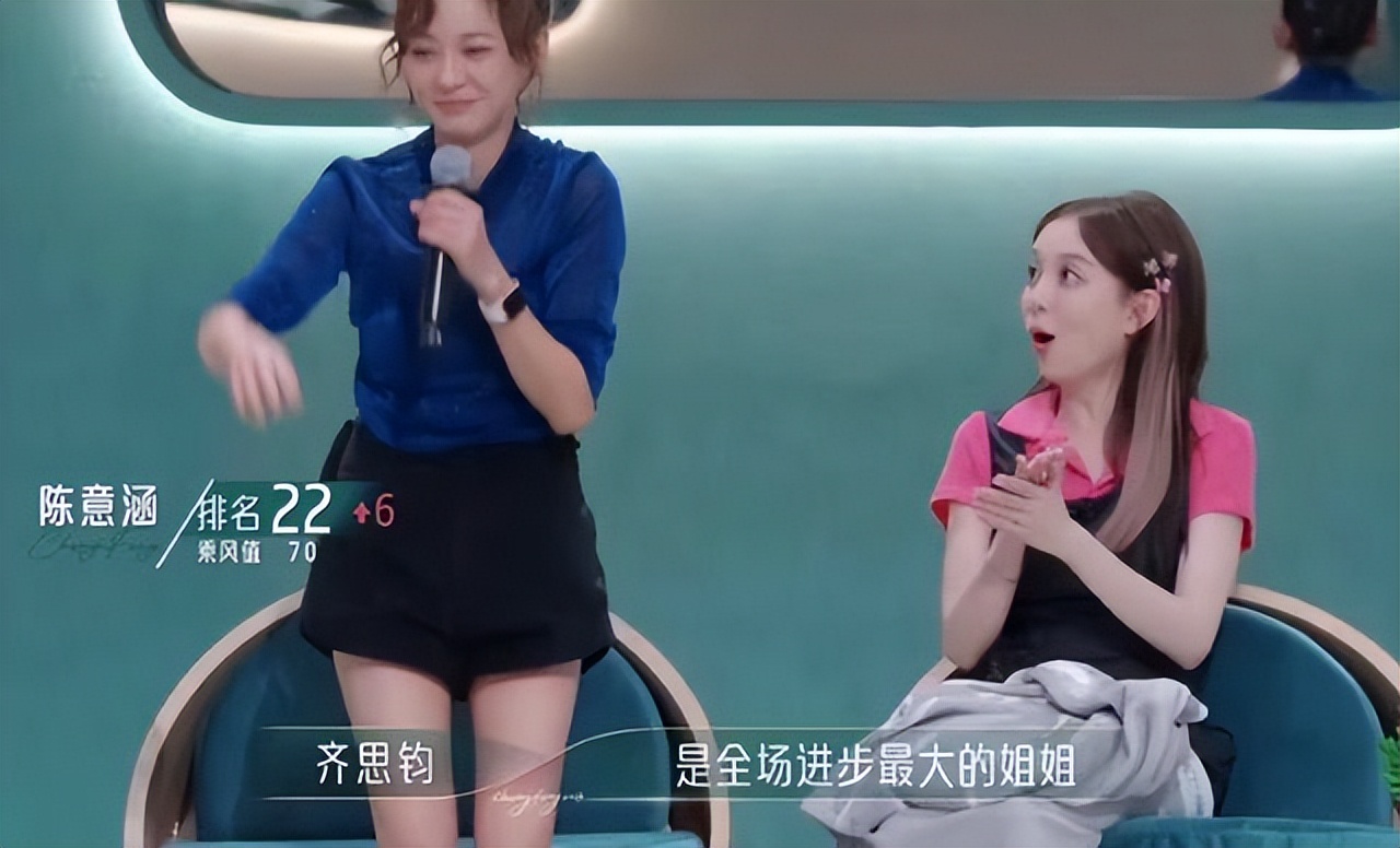 浪姐4二公淘汰了谁,浪姐4二公谁被淘汰了