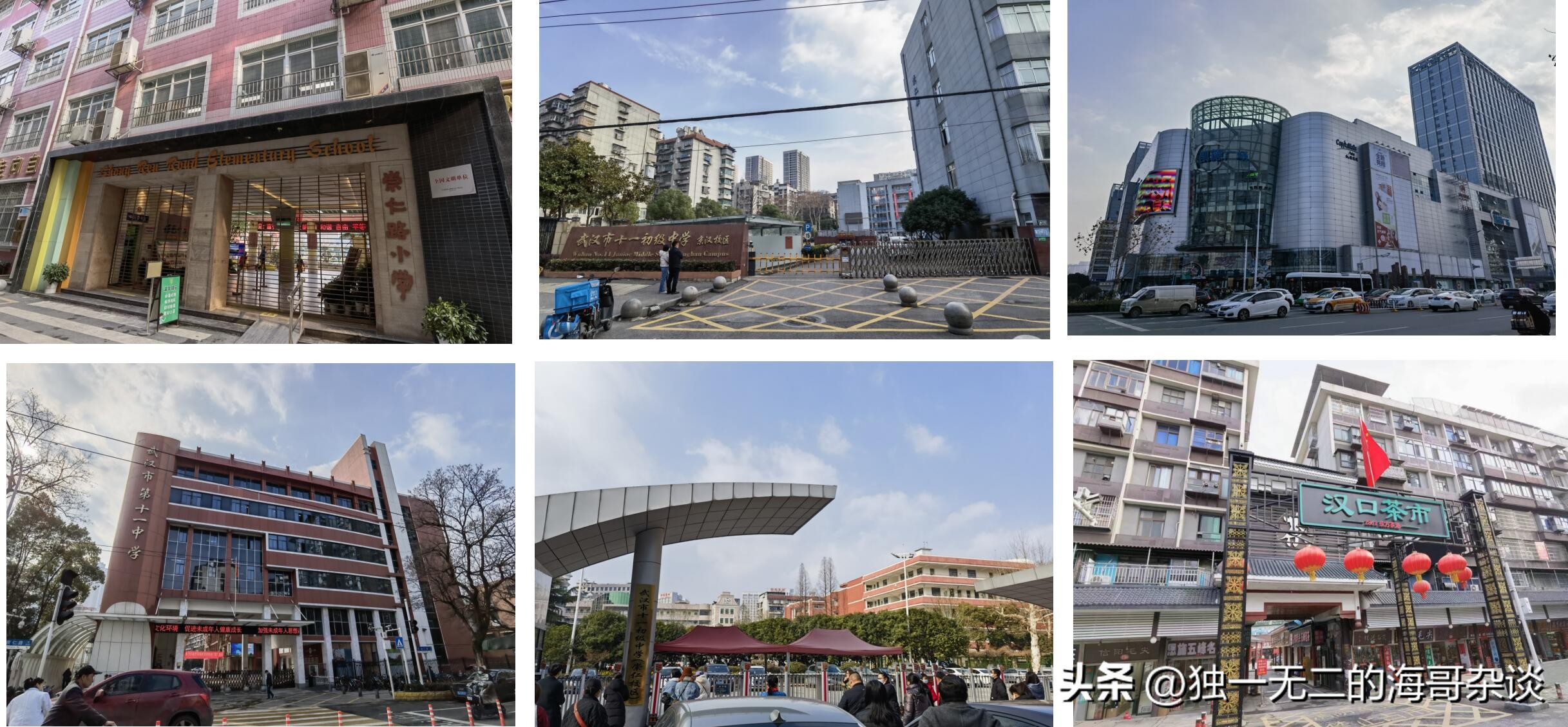 武汉硚口区城建天樾,武汉城建天樾崇仁路预计均价