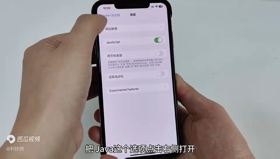 如何隐藏safari浏览器图标,苹果safari浏览器的隐藏技巧