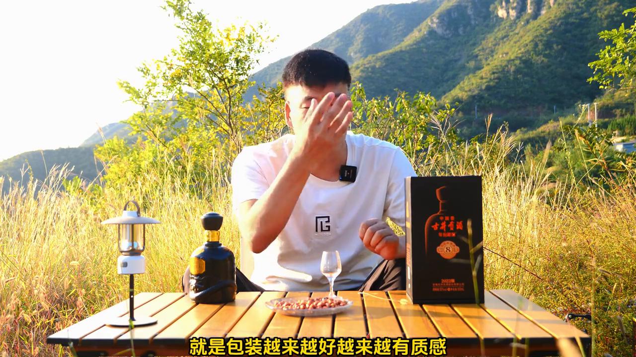 古井贡酒古8性价比最高,古井贡年份原浆古8怎么样