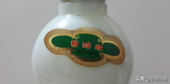 白沙液湖湘上品,白沙液酱香型