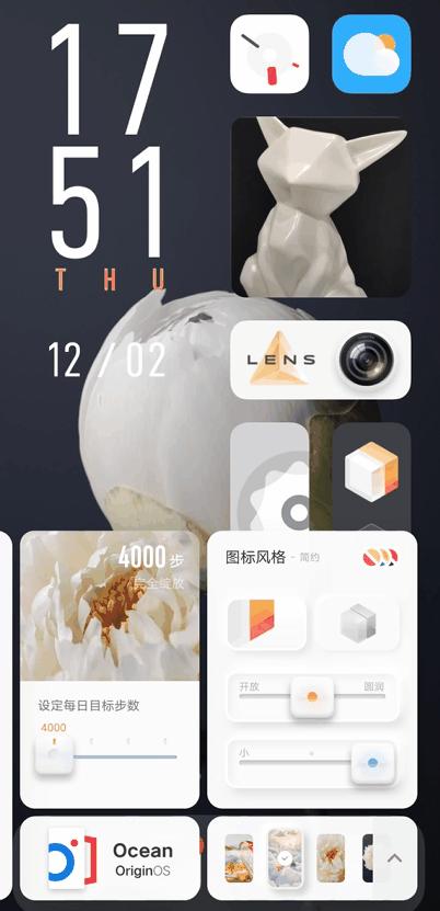 vivo手机最新系统版本体验,vivo新系统有哪些手机可以用