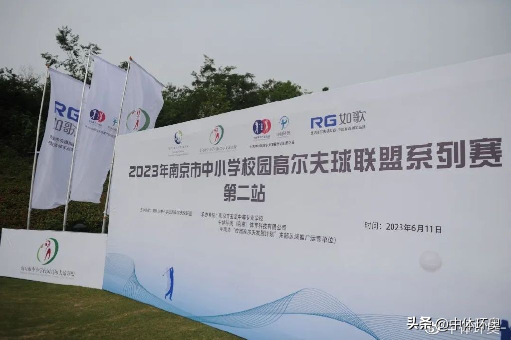 阳光体育校园足球联赛,南京阳光体育校园篮球联赛