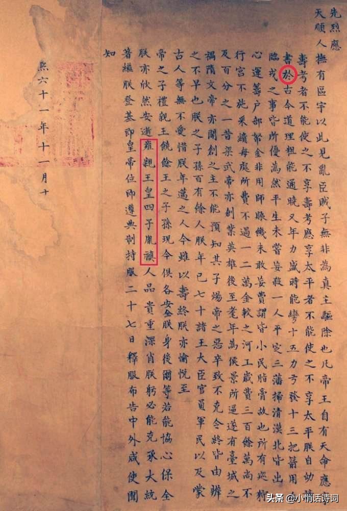 学古文经典,如何学习古文看懂古文