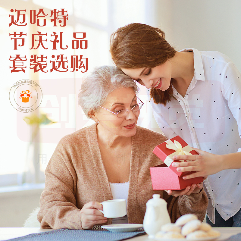 迈哈特礼品总部在什么地方,成都有迈哈特礼品店吗