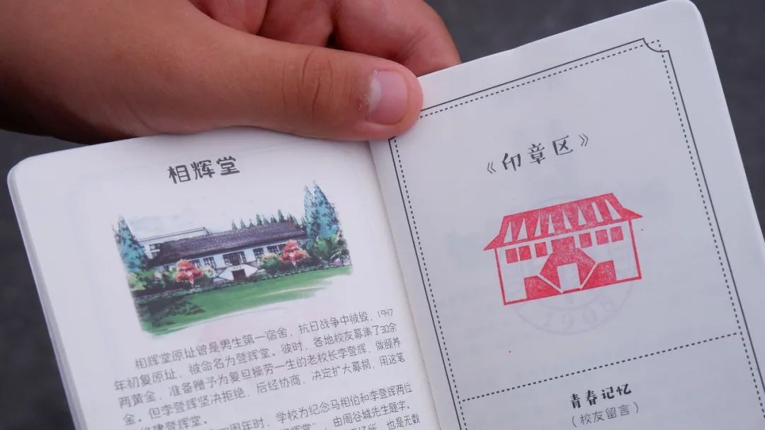 你的生日，我们的复旦！校庆日的复旦是怎样的？多图和视频来了