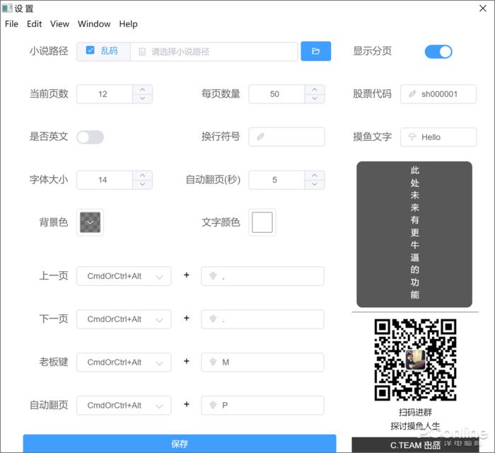 有什么在上班摸鱼的神器,上班摸鱼神器不被发现