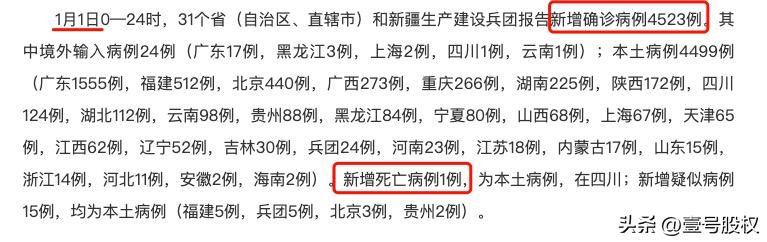 蒙脱石散一夜脱销谁是背后推手,蒙脱石散一夜脱销是不是有人炒作