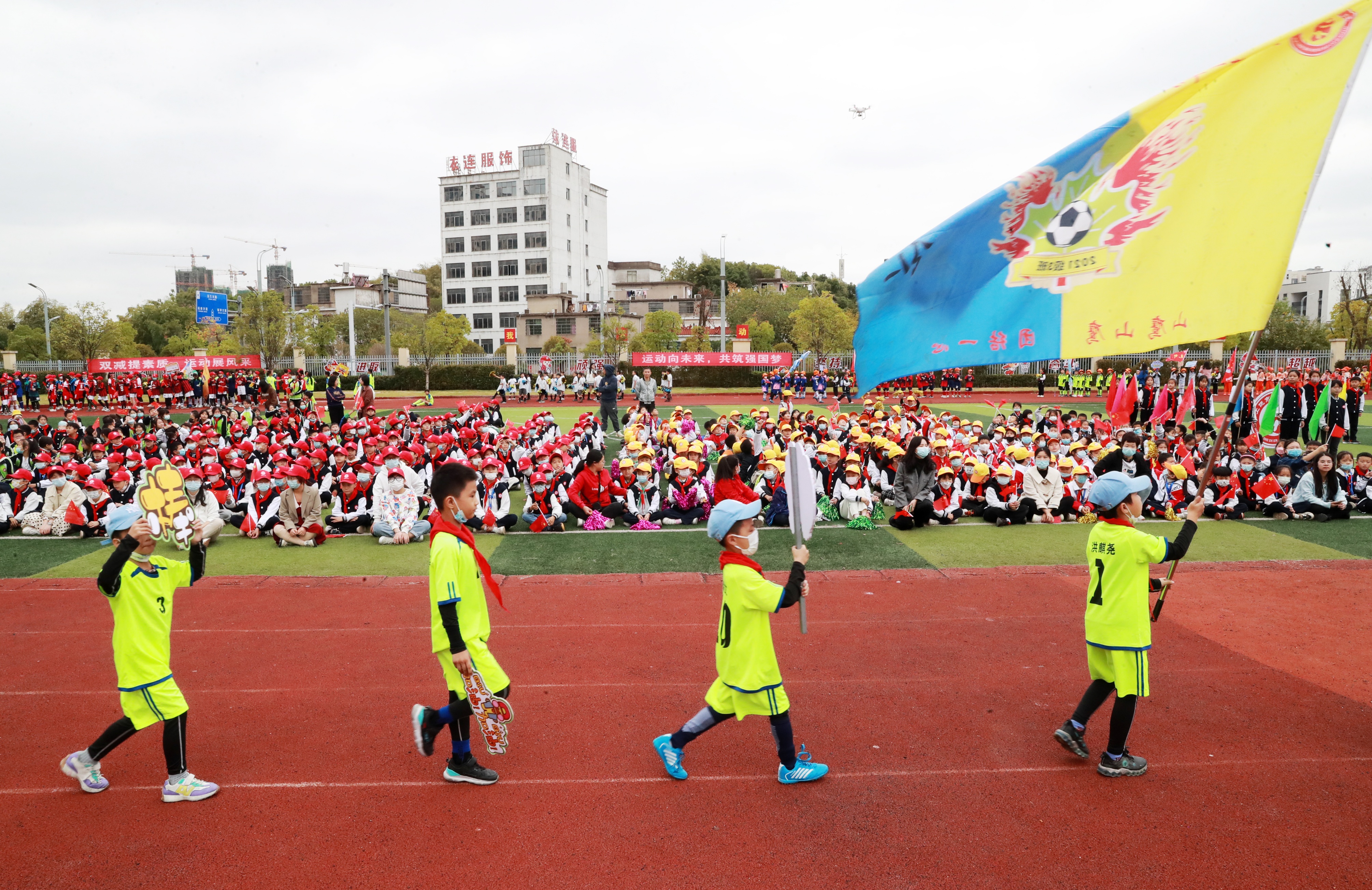 “放飞足球，点燃梦想”上饶市第二十小学举办第五届“跃石”足球节