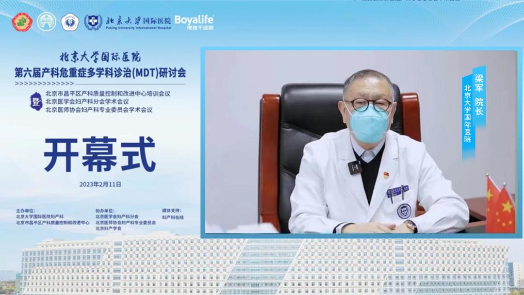 北京大学医院国际部产科,北京大学国际医院产科咋样