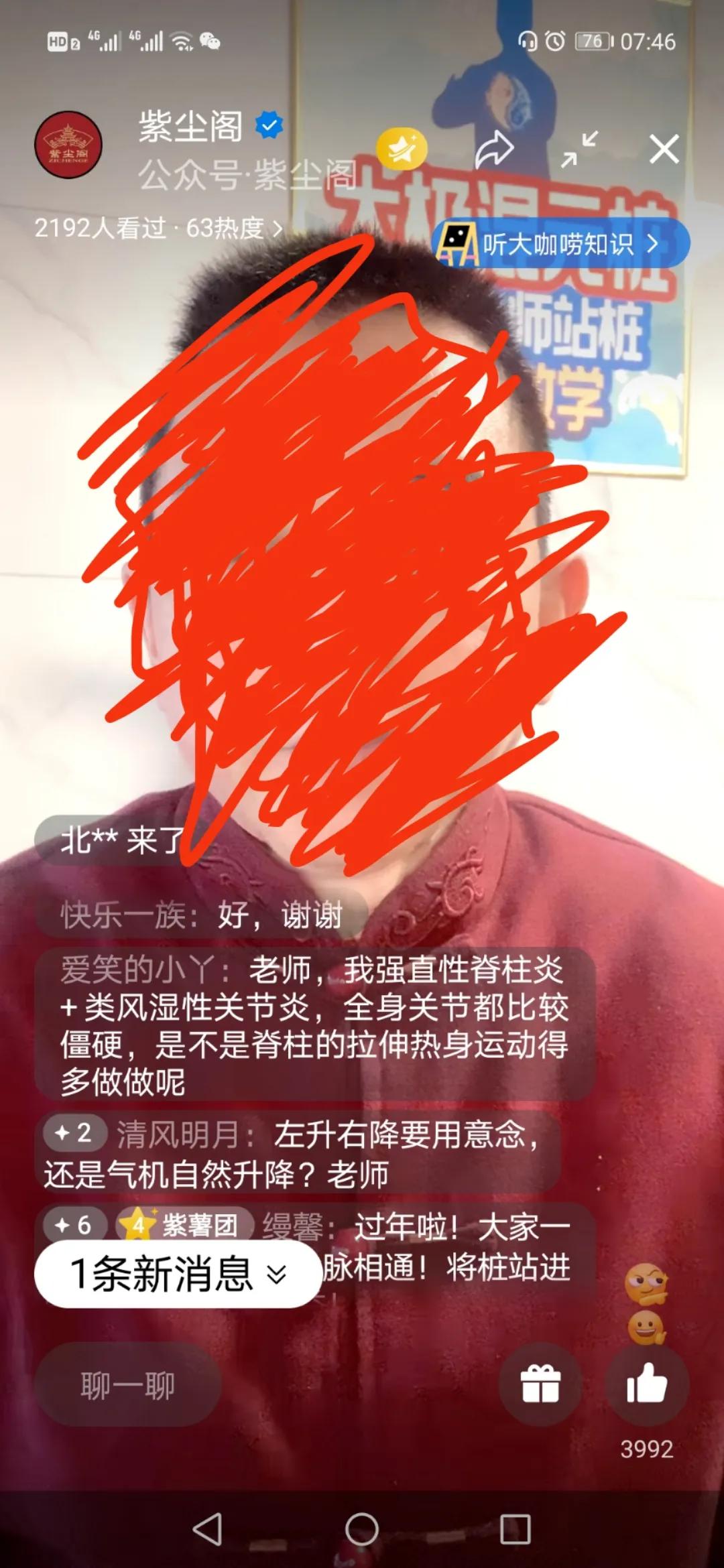 艾灸后身上的味道怎么消除,艾灸后味道怎么去除