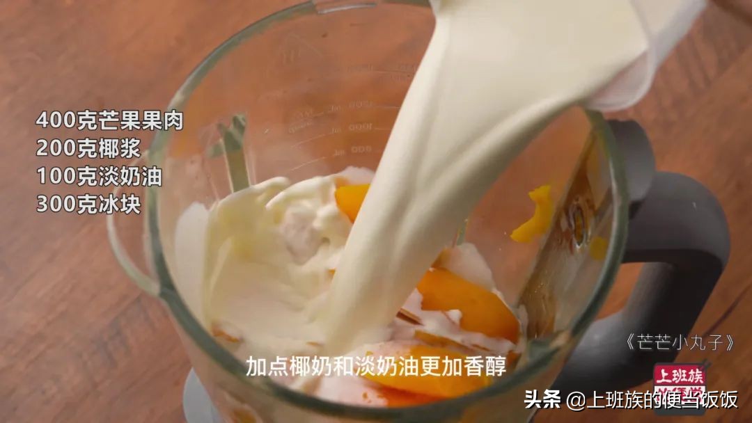 自制水果茶食材健康,家庭自制版水果茶不加青柠