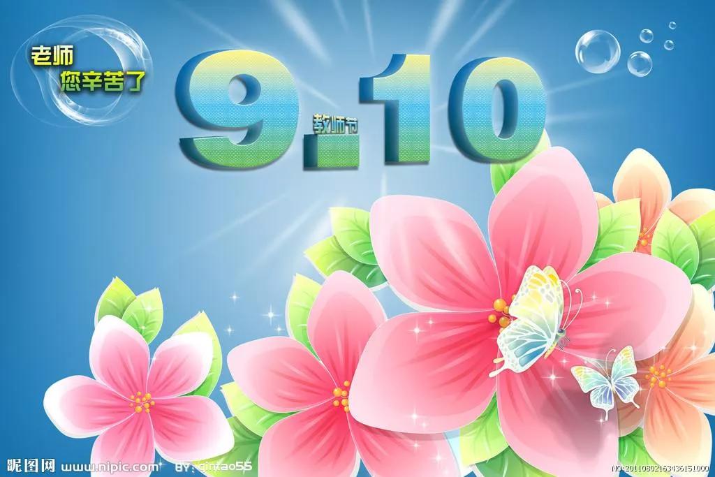 教师节感慨视频,教师节感慨文艺范