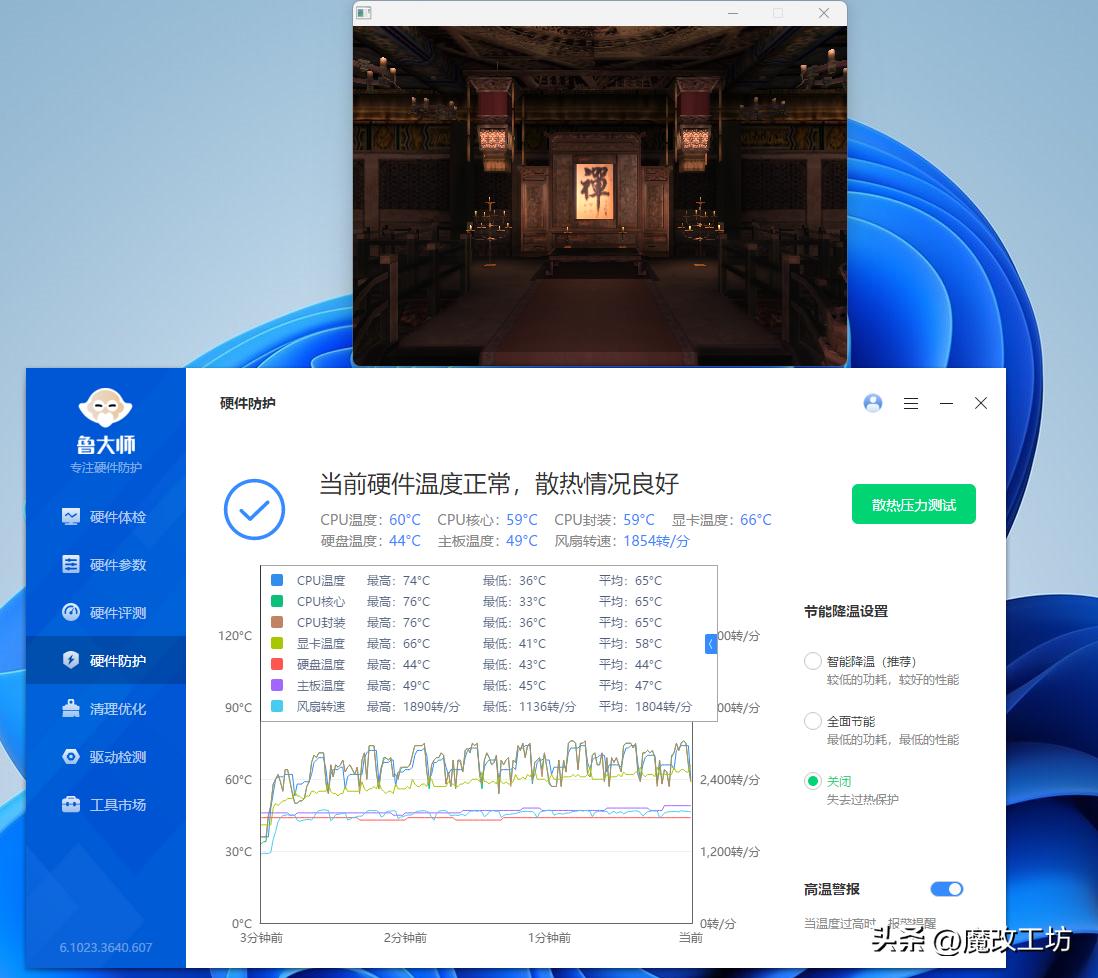 B760itx主板评测,b760itx主板性价比推荐