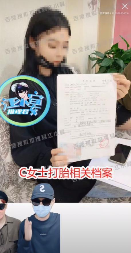 曝蔡徐坤一夜情致女方怀孕堕胎,曝蔡徐坤一夜情致人堕胎