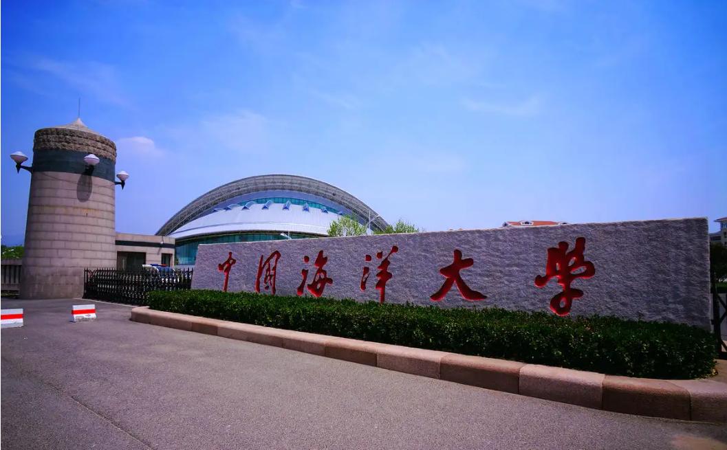 排名前十的中国海洋大学,海大海洋工程学院排名