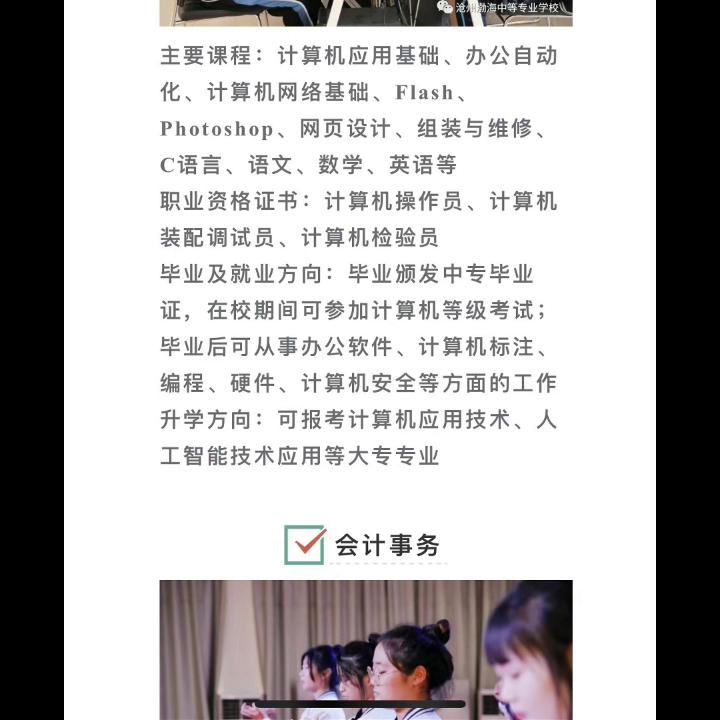 计算机编程入门自学,计算机一级考试