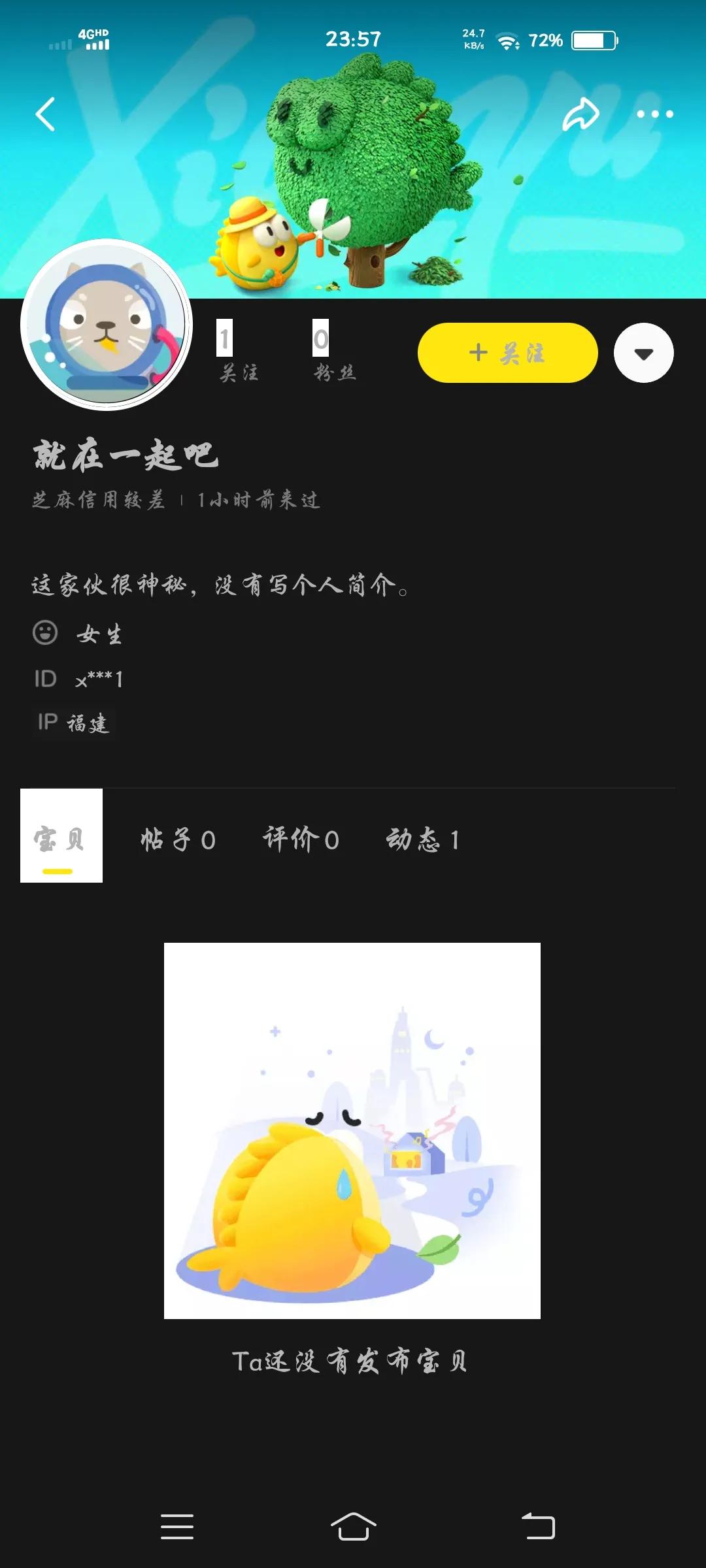 在闲鱼骗人号被封了咋办,闲鱼被骗身份证号泄露了怎么办