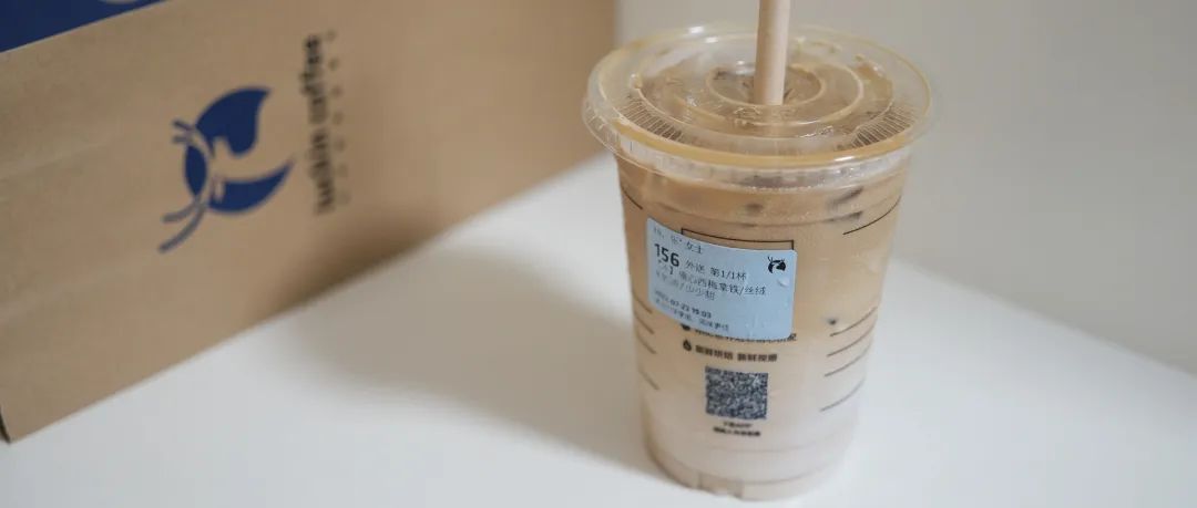 瑞幸西梅“窜”红，今年爆品开始争做“刮油神器”了？