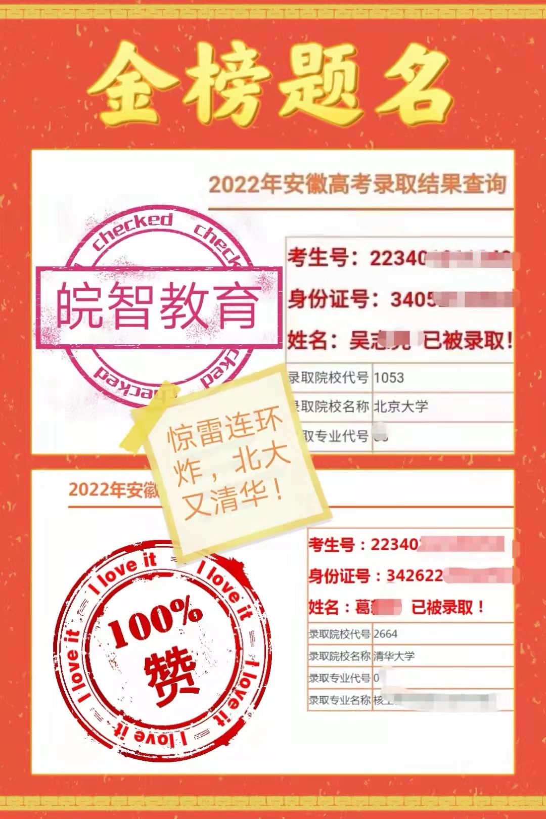 天凉好个秋在线观看,合肥高中军训时间安排2019