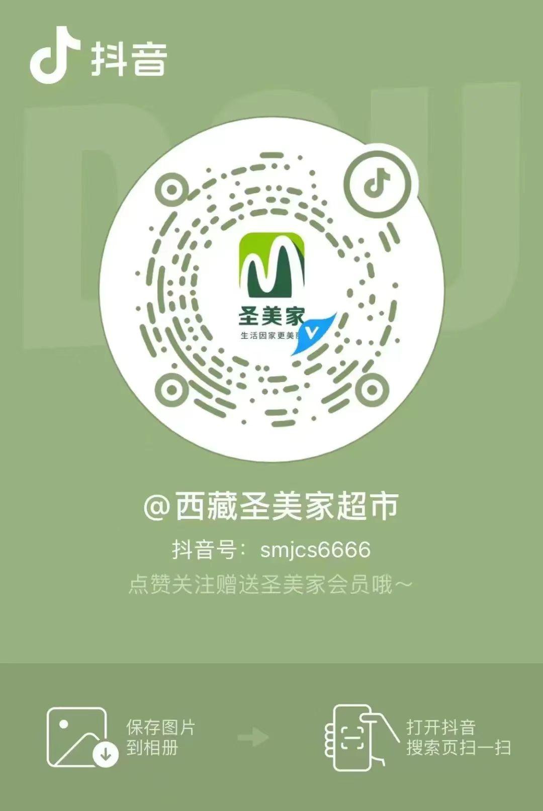 生鲜食品购买技巧,生鲜食品大全及价格