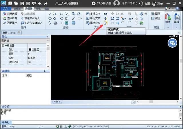 cad模型和布局的比例如何调整一样,cad怎么调整比例为1:1的图纸