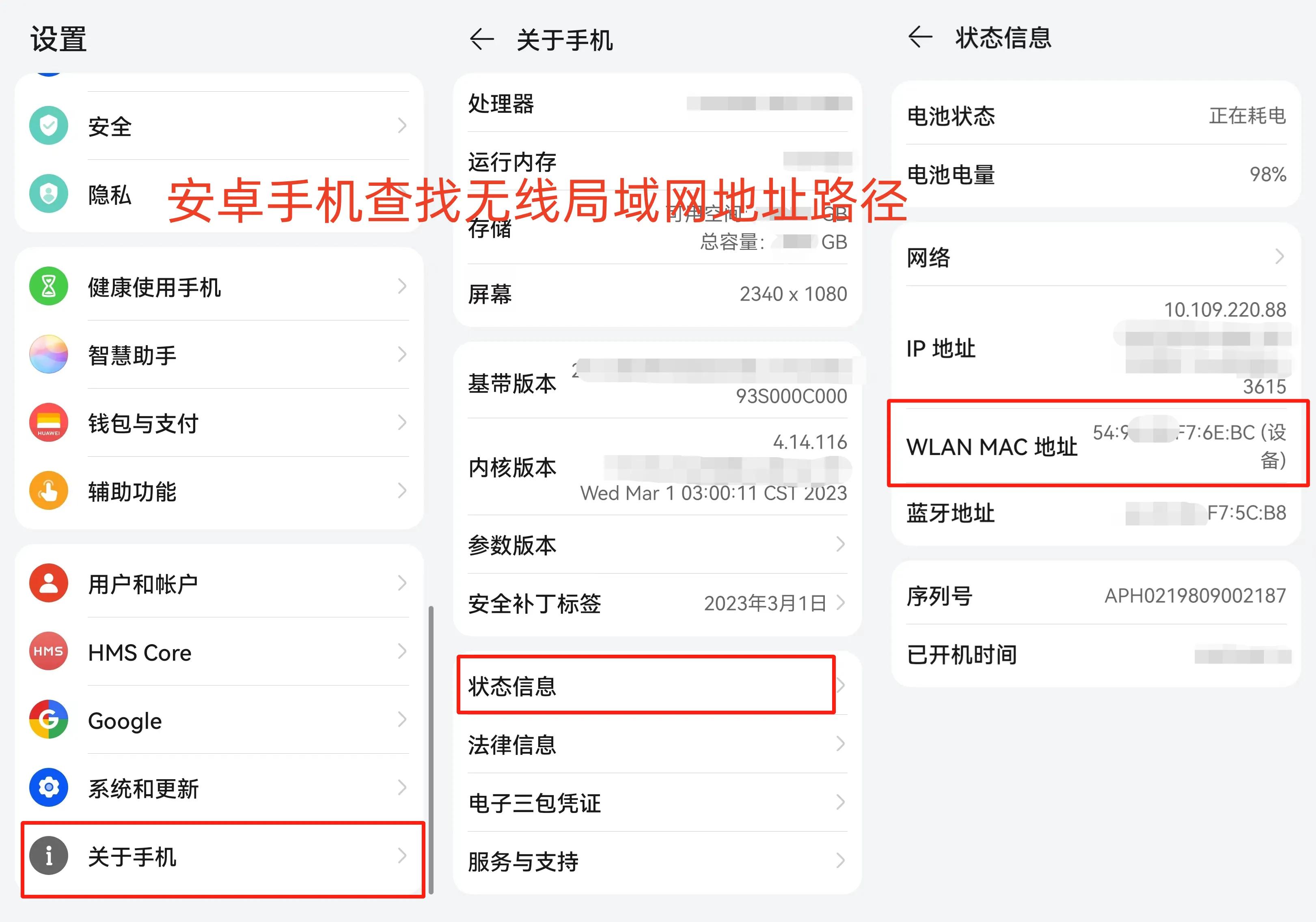 怎么看有没有人蹭wifi,如何判断wifi是否被蹭