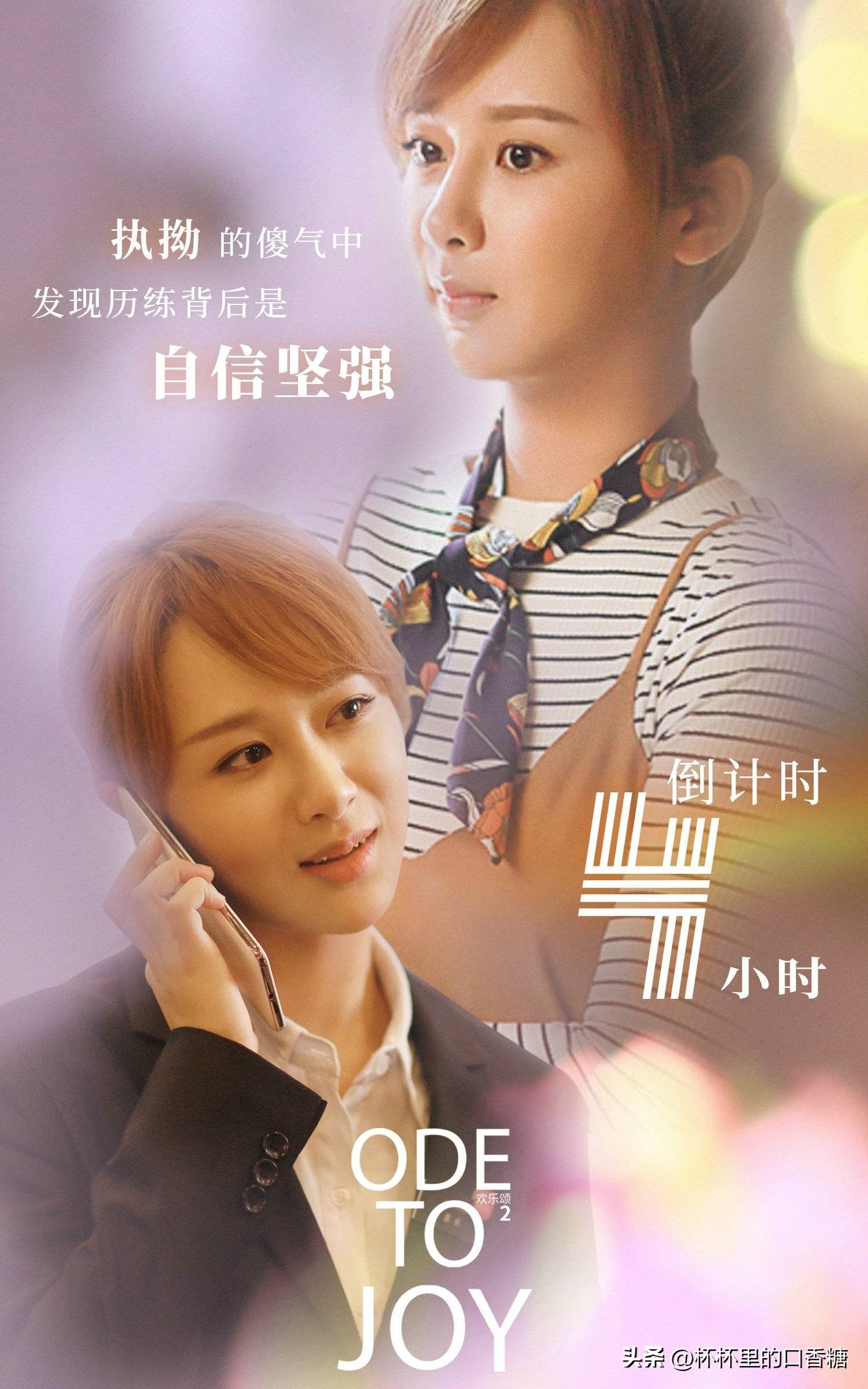 杨紫香蜜电视剧大全,杨紫香蜜沉沉全集解说