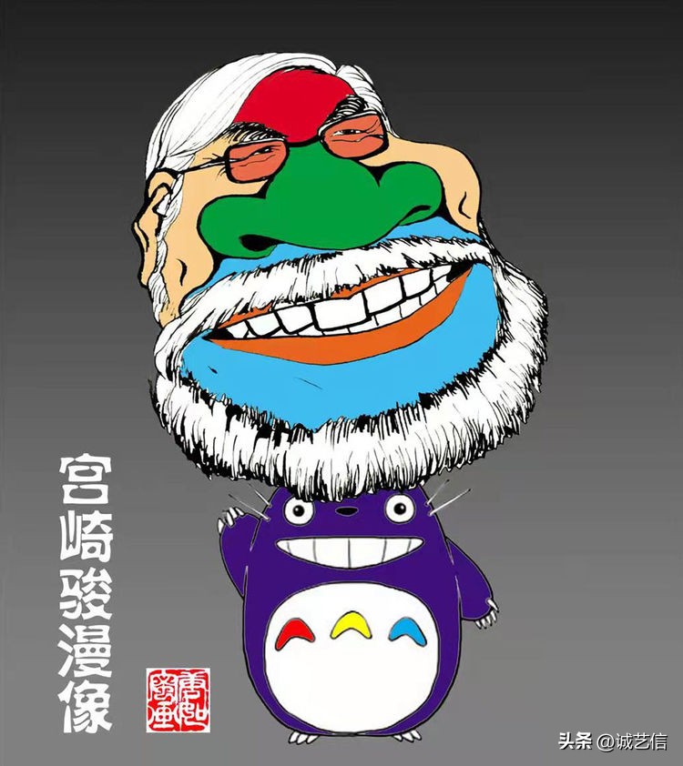 动画大师宫崎骏肖像漫画