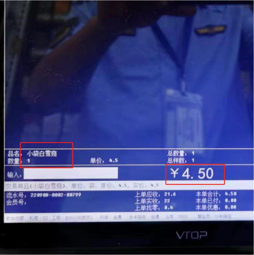 成都市场监管查乱标价,涉嫌价格欺诈的标价行为
