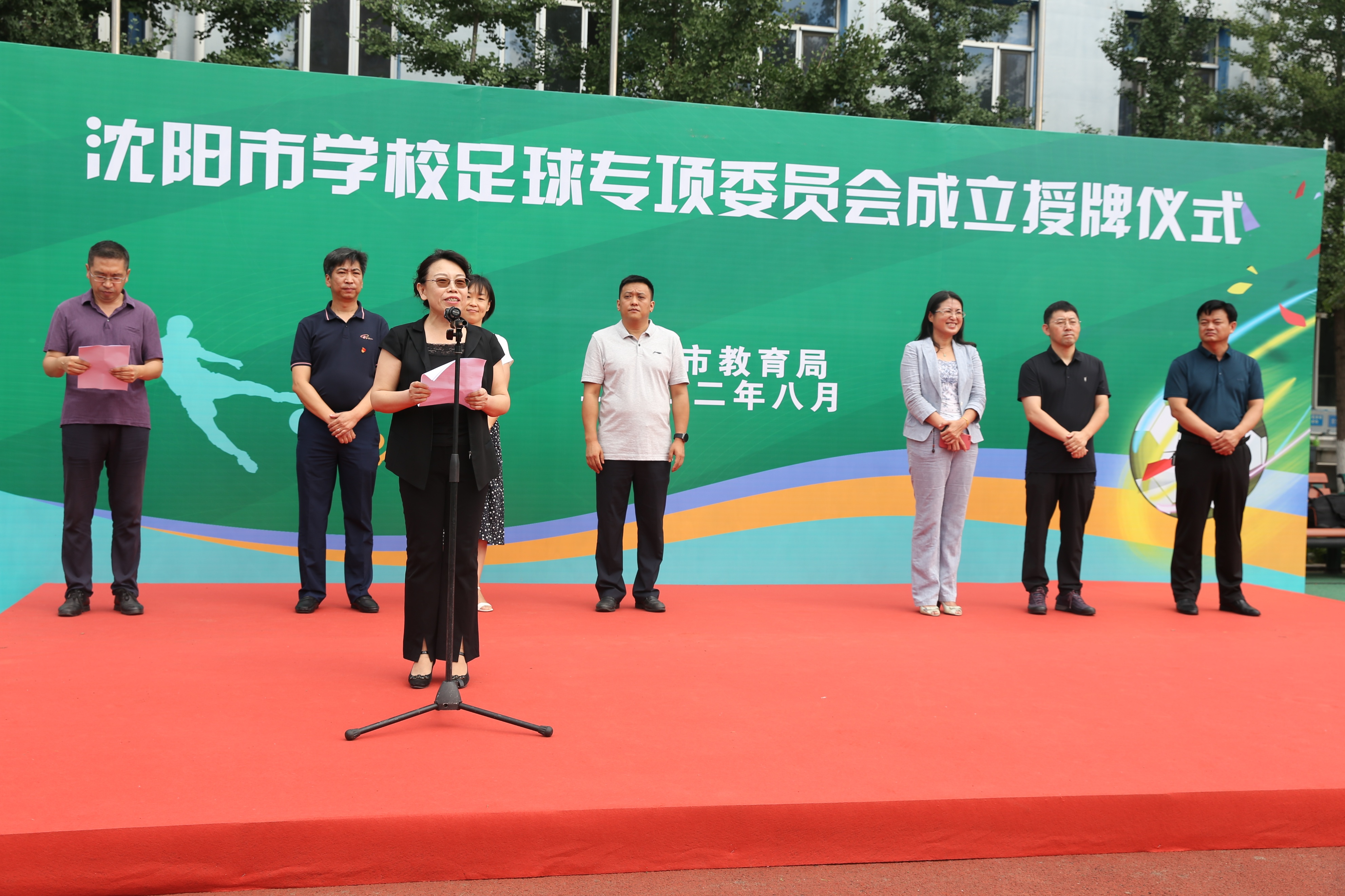 学校足球工作领导小组,足球学校领导组织架构