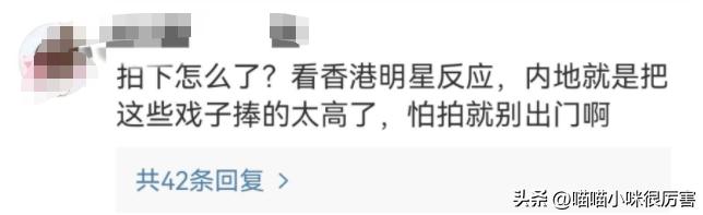 张杰谢娜道歉起波澜，这一次，内娱的毒瘤被扒得“*裤底**”都不剩了