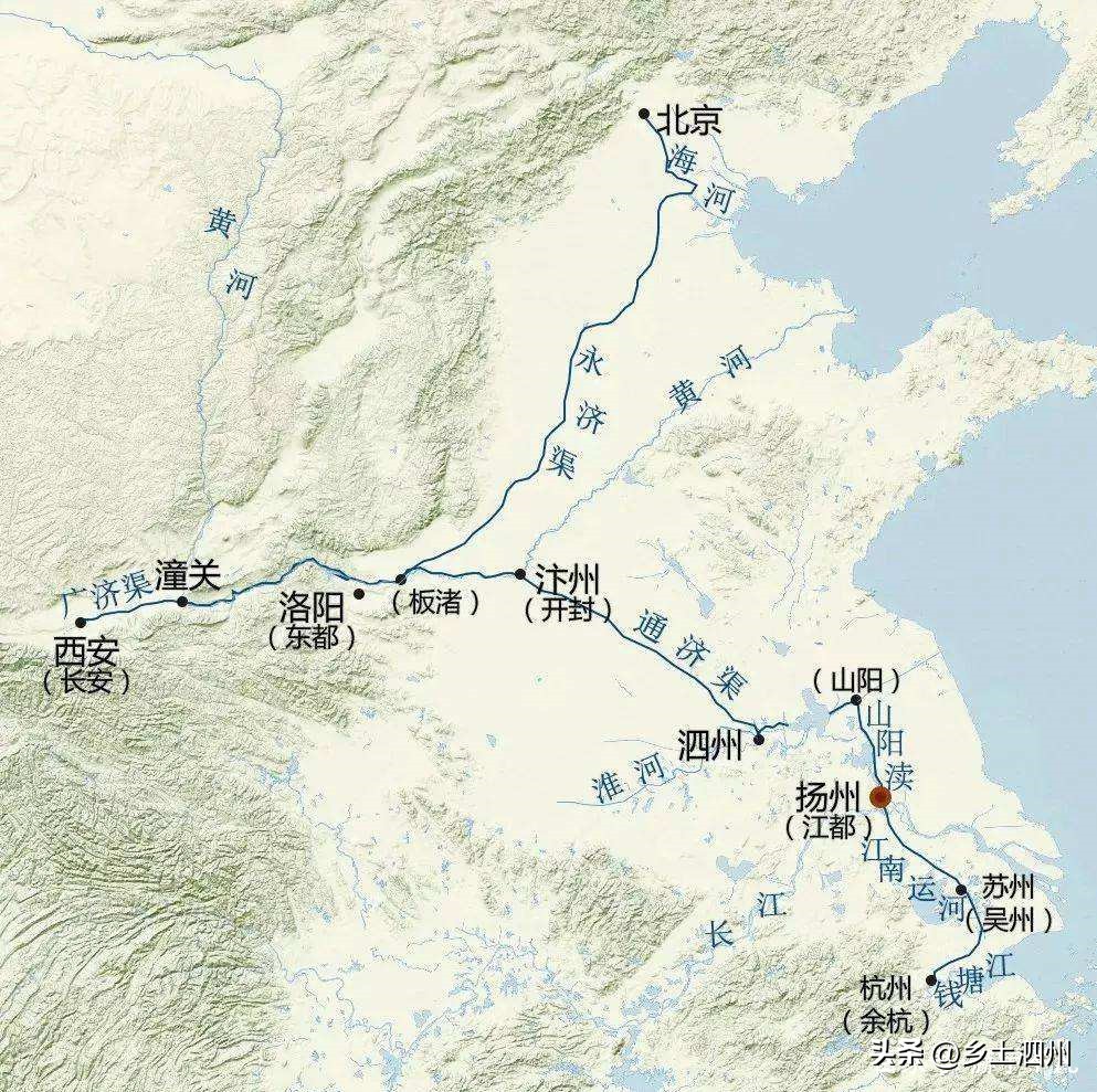 隋唐大运河通济渠永济渠,通济渠与隋唐大运河