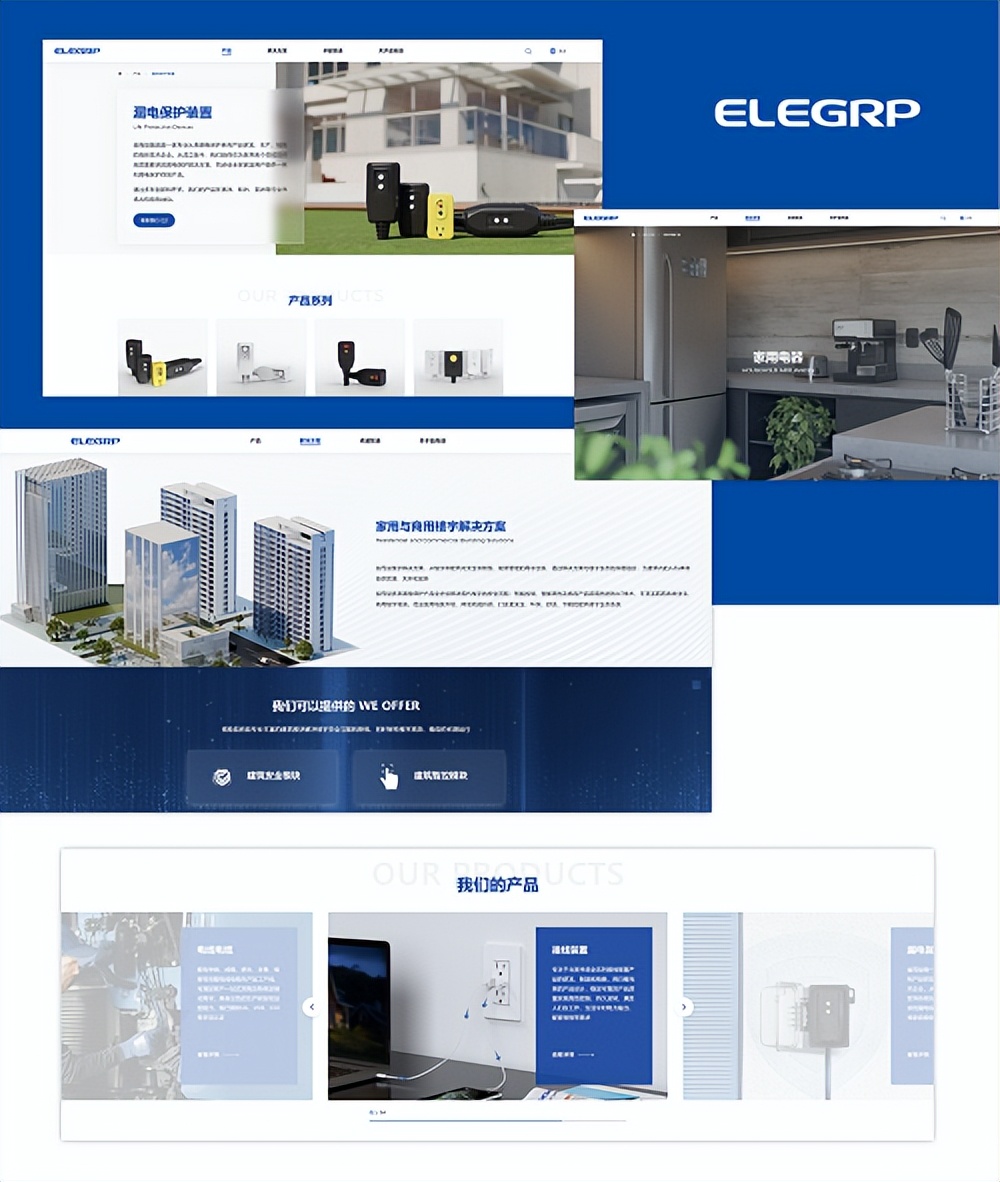益而益集团,益而益集团上市