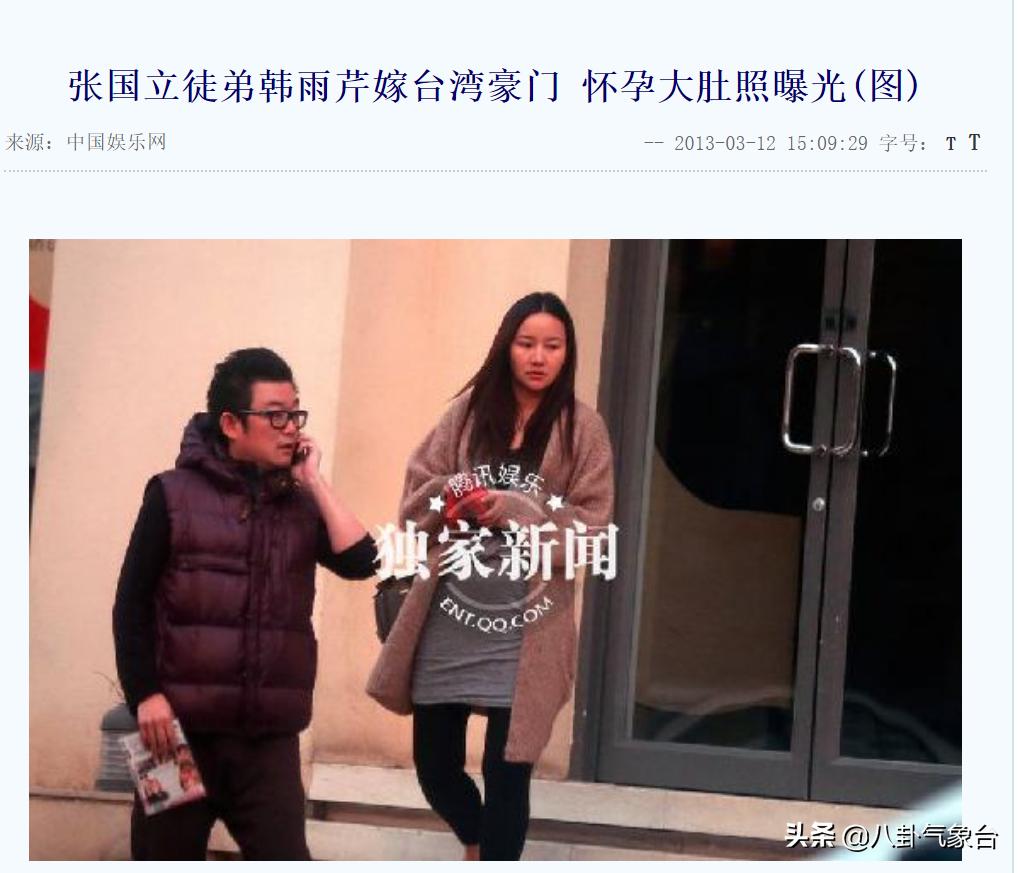 韩雨芹事业成功,韩雨芹为何能嫁入豪门