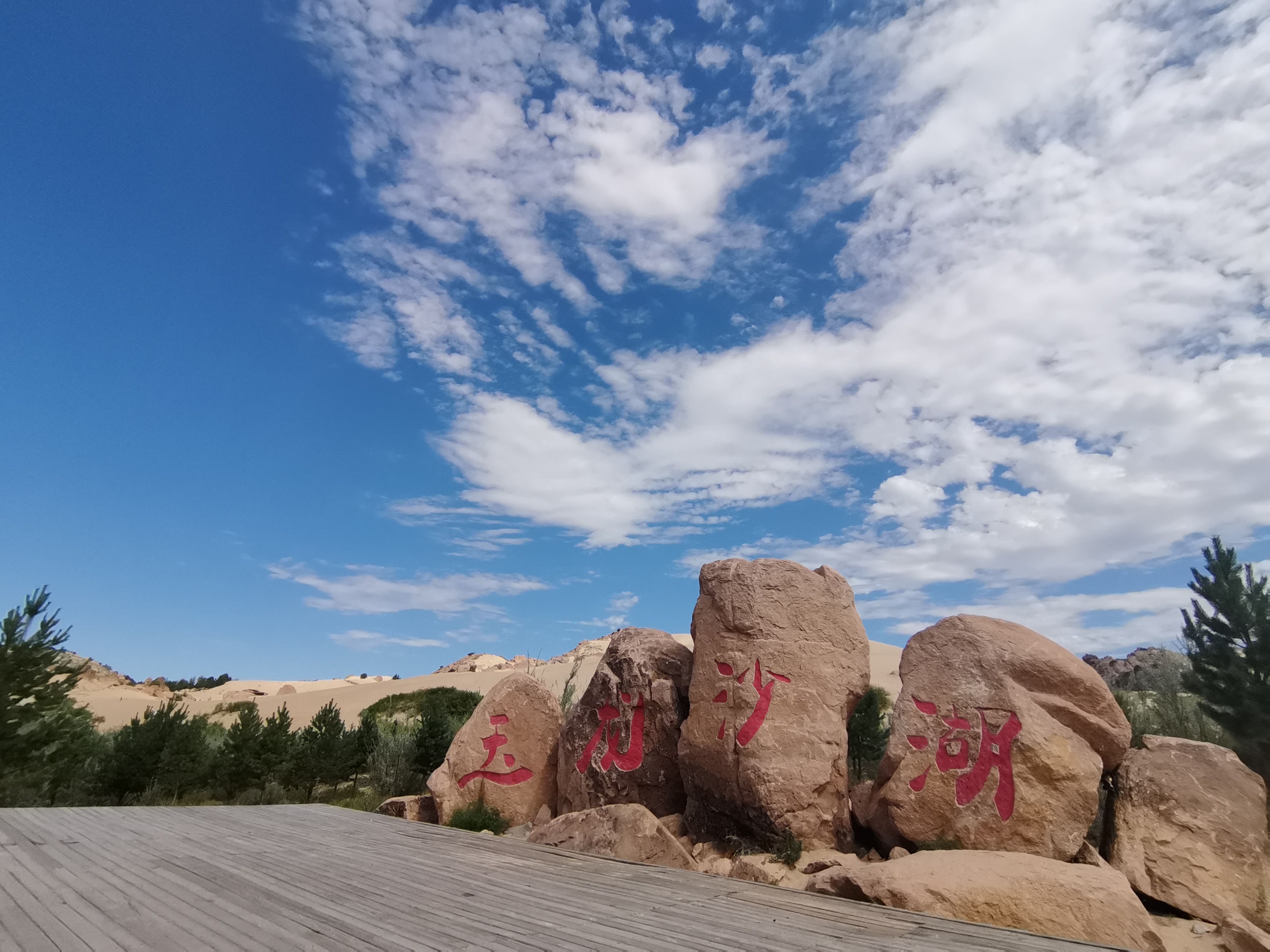 抓住暑假的尾巴去浪,抓住暑假的尾巴去兜风