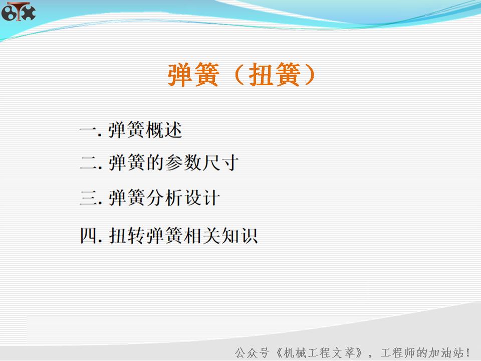 30页ppt需要多长时间讲,30分钟讲解ppt大概多少页