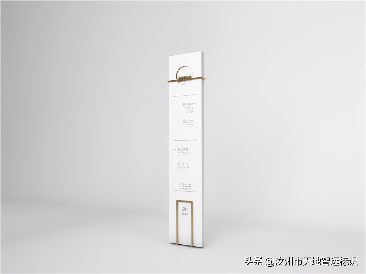 酒店公共区域标识牌,酒店国标指示牌