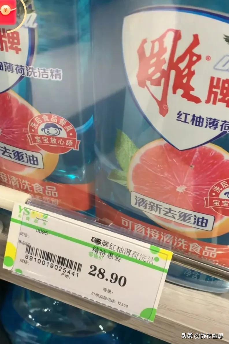 商家套路多请大家注意不要上当,你绝对没见过的商家套路