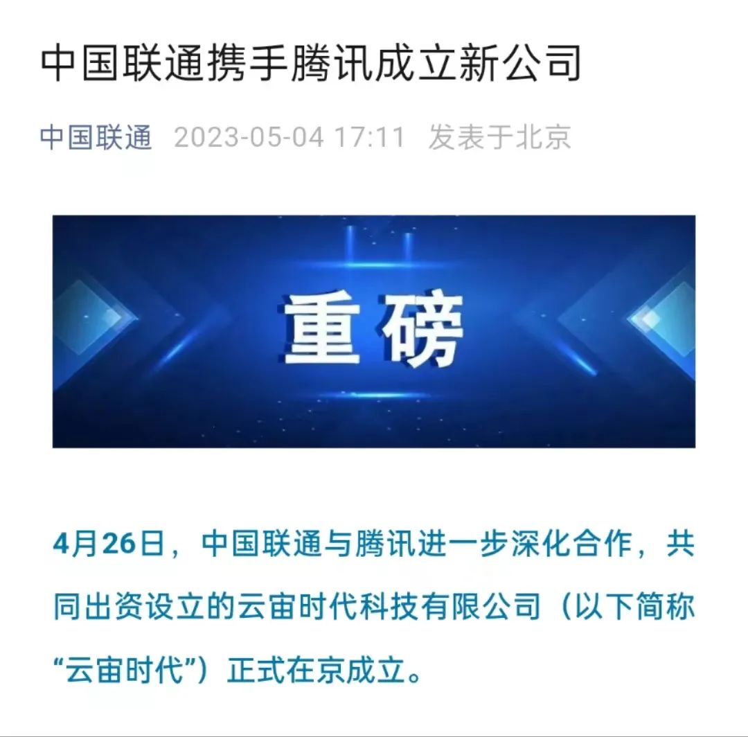 刘强东100亿投资给京东买房,刘强东和董明珠买的公司