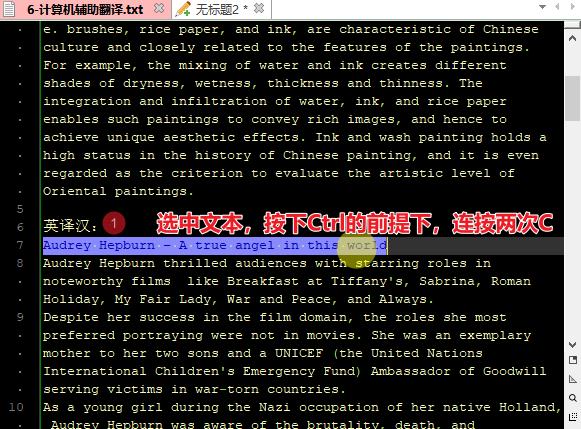 谈翻译辅助-如何用熊猫OCR获取机器译文